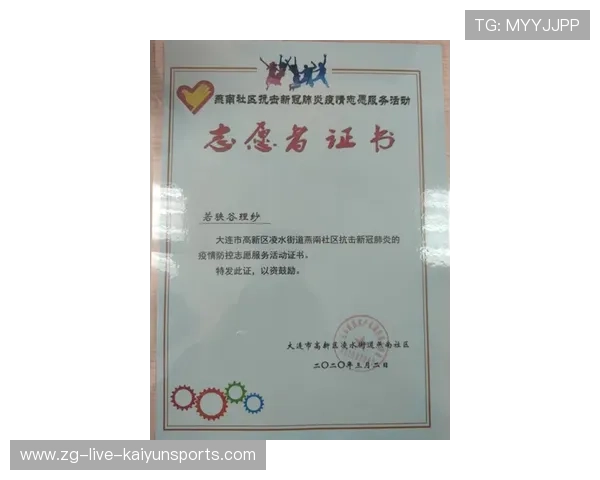 世界乒乓球联赛赛场志愿者证书发放公告,乒乓球赛事志愿者 世界乒乓球联赛赛场志愿者证书发放公告,乒乓球赛事志愿者