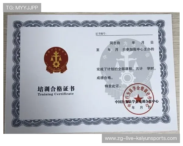 2026年足球基层俱乐部合规运营培训班结业证书颁发，业余足球俱乐部管理制度